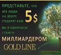 Работа для вас - оголошення