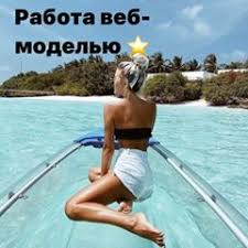 Работа для девушек в Харькове - объявление