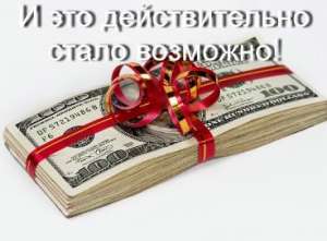 Работа для мам - оголошення