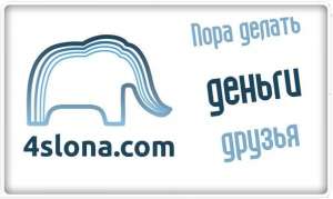 Работа для студентов - объявление