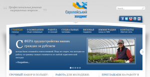 Работа за рубежом, Оформление паспорта - объявление