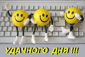 Работа и бизнес в интернете - объявление