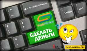 Работа на дому - объявление