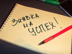 Работа на дому - объявление