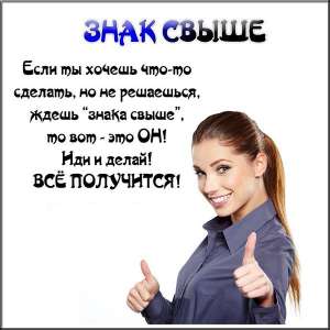 Работа на дому - объявление