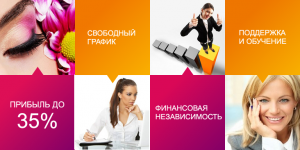 Работа на дому (удаленно) - объявление