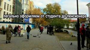 Работа от 7000грн. Возможен свой график. - объявление