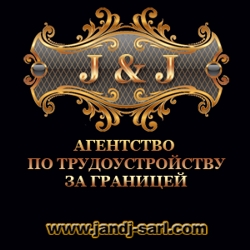 Работа танцовщицей в Ливане - объявление