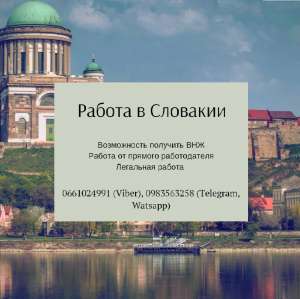Работник на обслуживание рабочего места