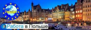 Работник продукции автодеталей - оголошення