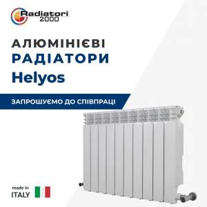 Радіатори опалення, опалювальні котли - знижка до 50% від роздрібу. ДРОПШИППІНГ - объявление