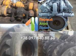 Разборка тракторов К-700, К-701. Кировец. - объявление