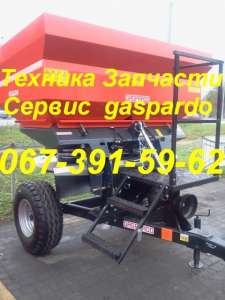 Разбрасыватели минеральных удобрений Gaspardo Zeno 32 - оголошення