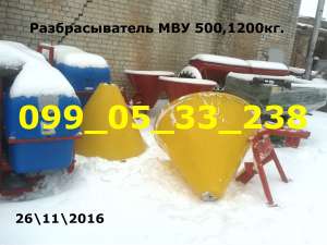 Разбрасыватель 500,1200кг,Опрыскиватель ОП 600/800/4001000 ЛИТРОВЫЕ!!! - объявление