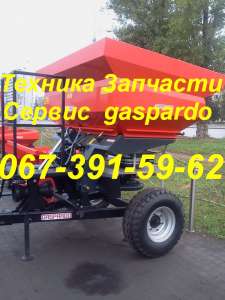 Разбрасыватель удобрений Zeno 32 Гаспардо (Gaspardo) (объем бункера 3000 л) - оголошення