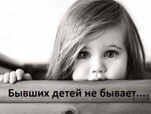 Развод. Развод с иностранцем. Развод АТО. Быстро. - объявление