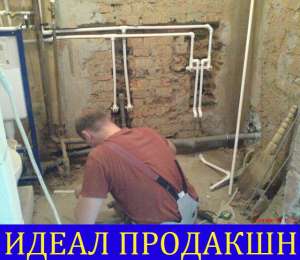 Разводка труб монтаж труб Одесса - объявление