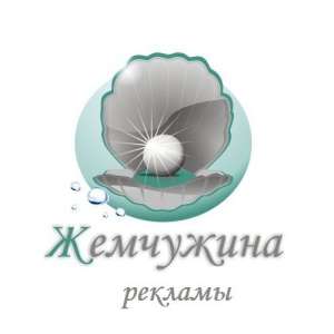Раздача листовок - объявление