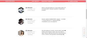 Размеcтим вашу информацию на множество площадок - объявление