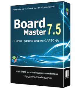Размеcтим вашу информацию на множество площадок - объявление
