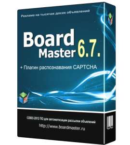Размеcтим вашу информацию на множество рекламных площадок - объявление