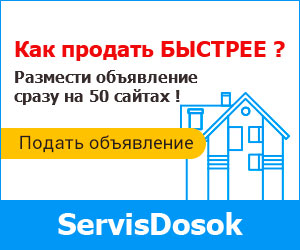 Разместим в ручную ваши объявления - объявление