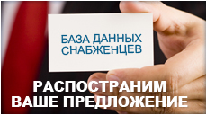 Разместить рекламу и не тратить денег – это возможно. Размещаем объявления на 250 топовых досок. - объявление