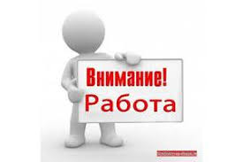 Размещение объявлений в интернет - объявление