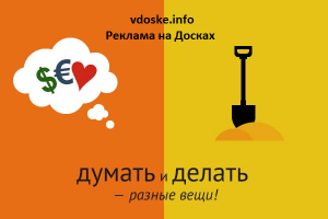 Размещение объявлений вручную - объявление
