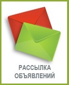 Размещение обьявлений сразу на 50 досок обьявлений - объявление