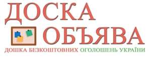 Размещение статей на информационном ресурсе Украины - оголошення