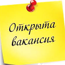 Разнорабочие в Швецию - объявление