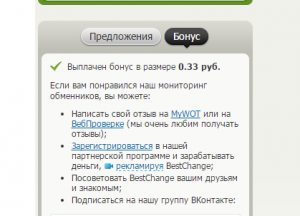 Разошлем ваше объявление на тысячи досок объявлений - объявление