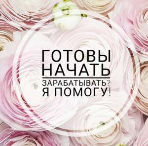 Разошлем объявление на тысячи досок объявлений - объявление