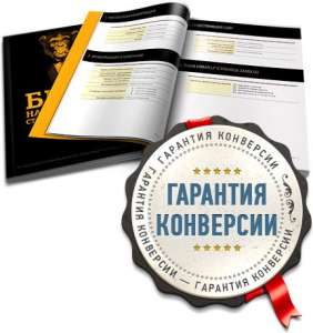 Разработка и создание лейдинга от 10 000 рублей, для жителей России - оголошення