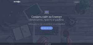 Разработка интернет сайтов - объявление