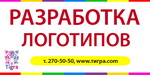 Разработка логотипов, фирменного стиля - объявление