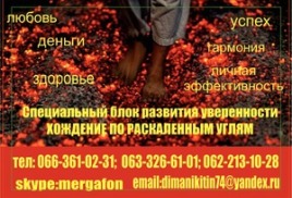 Разработка макета визитки Донецк - объявление