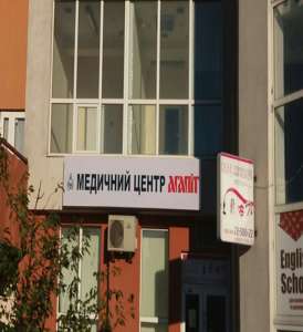 Разрешение на наружную рекламу по Украине. - объявление