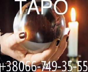 Расклады на Картах Таро. Магические услуги - оголошення