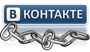 Раскрутка и создание групп Вконтакте. Быстро и надежно - объявление