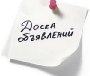 Раскрутка сайта. Продвижение сайта. Создание сайта. Интернет-реклама - объявление