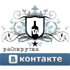 Раскрутка,создание сайтов и групп вконтакте.Дизайн - объявление