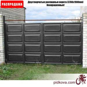 Распашные ворота (3,78х2м) в наличии, ворота - объявление