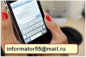 Распечатка звонков с мобильного телефона viber whatsapp - объявление