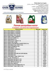Распродажа запчастей... - объявление