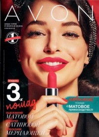 Распродажа косметики Oriflame у нас в магазине - объявление