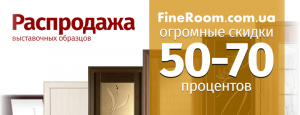 Распродажа межкомнатных дверей скидка 60% - объявление