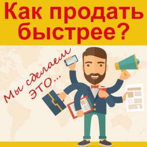 Рассылка объявлений на доски Киев, и др. регионы - объявление