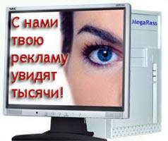 Рассылка объявлений по доскам всего мира, работаем только в ручную. - оголошення